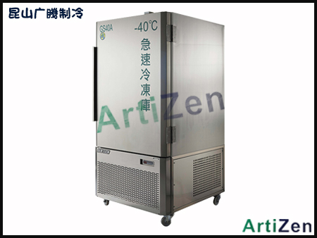 插盘式速冻 40A/60A